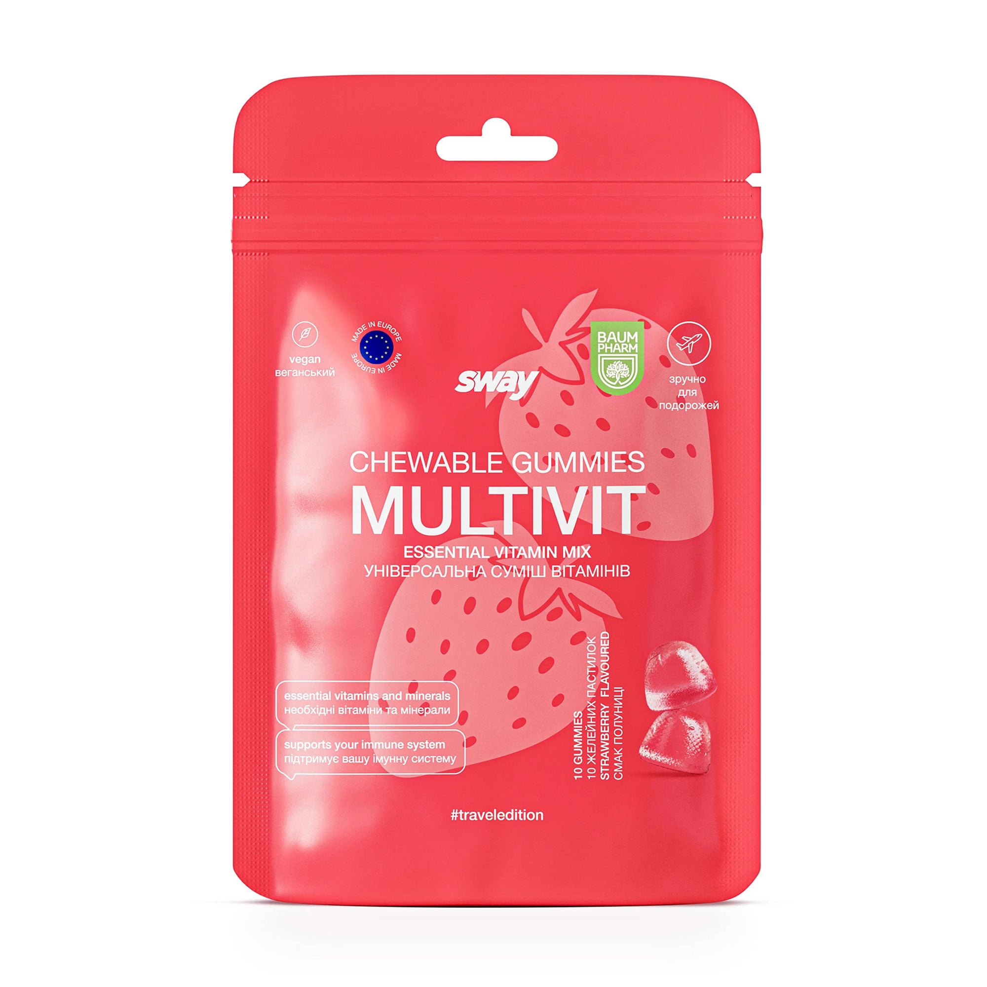 Мультивітаміни Baum Pharm Sway Multivit, 10 желейних пастилок